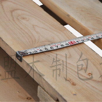 黄岛辛安厂家销实木托盘可定做结构简单熏蒸出口