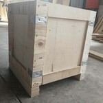 定制木包装箱免熏蒸木架木箱出口打木架送货上门
