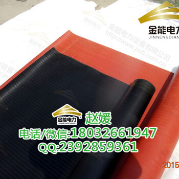 绝缘橡胶板生产厂家35kv绿色绝缘地垫厂家报价