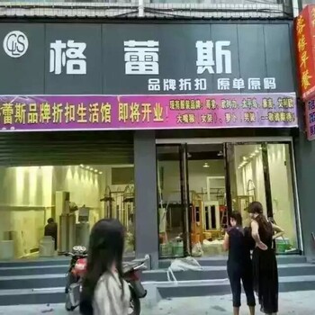 南宁女装折扣代销批发0库存自主经营服装