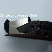 CJ25钢带剪刀H400重型元贝拆包剪图片