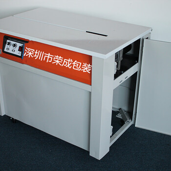 深圳纸箱打包机台式规格90H/L型号