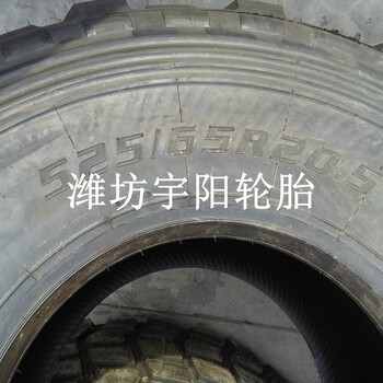 河南风神525/65R20.5工程机械轮胎真空钢丝胎宽基沙漠轮胎