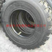 前进335/80R20吊车轮胎越野车轮胎12.5R20