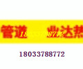 扬州2020年底管道天然气实现“镇镇通”燃气管道警示带实力厂家认证