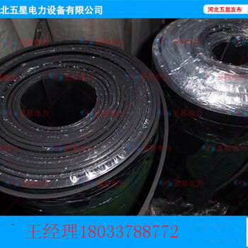 配電室絕緣膠墊種類_不同顏色不同的用途_絕緣膠墊廠家批發(fā)價