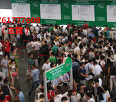 2020上海节能保温展-2020亚洲节能保温材料展