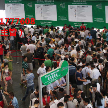 官宣报名2019上海国际绿色建博会