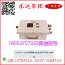 KDW660/18B礦用防爆電源，監(jiān)控分站用本安電源夏季鉅惠