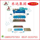 2018一路發(fā)熱銷(xiāo)ZKC127型礦用司控道岔發(fā)射顯示公司產(chǎn)品