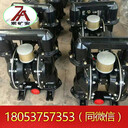 BQG125/0.45氣動(dòng)隔膜泵揚(yáng)程可達(dá)50米礦業(yè)專用泵