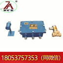 礦用噴霧灑水ZP127煙霧溫度灑水降塵裝置