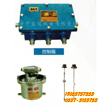 ZPS127自动排水多少钱电动矿用风动泵自动控制装置