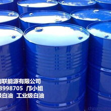 溶解力强300号溶剂油300号磺化煤油图片