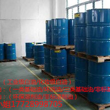 洗涤溶剂油150号深圳供应商图片