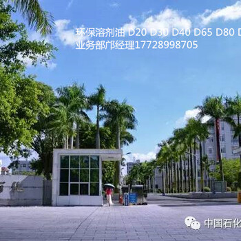 佛山10號白油經(jīng)銷商