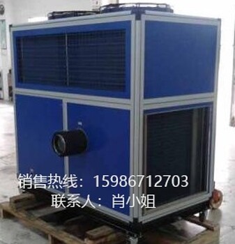 工业冷风机深圳工业冷风机厂家工业低温冷气机风冷式工业冷风机