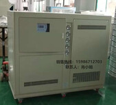 水冷式冷水機水冷式冷水機生產廠家水冷式工業冷凍機寶馳源BCY-20W圖片0