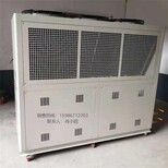 風冷式工業循環冷卻系統風冷式工業循環冷卻機風冷式工業制冷機風冷式冷水機圖片0