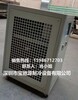 低温冷冻水循环机低温冷冻水循环降温机厂家工业低温制冷机工业制冷机