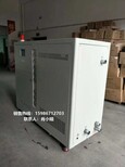 水冷式冷水機水冷式冷水機生產廠家水冷式工業冷凍機寶馳源BCY-20W圖片3