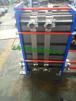 上海艾保板式换热器厂家食品包装设备可拆式板式换热器食品级换热器