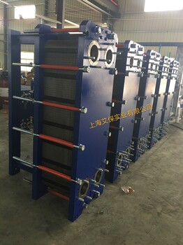 上海艾保板式换热器生产厂家废电解液余热回收板式换热器降温冷却板式换热器设备