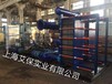 江蘇淮安中央空調水系統板式換熱器機組冷凍水制冷換熱器冷熱交換設備