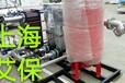 上海艾保蒸汽-导热油换热机组设计厂家供应换热站供热板式换热机组