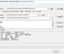 互联网时代大数据技术成信息安全的“保护伞”图片