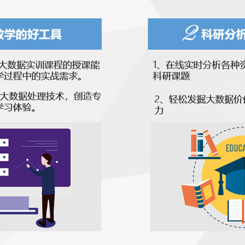 灵玖软件：NLPIR-Parser语义挖掘技术挖掘商业“石油”