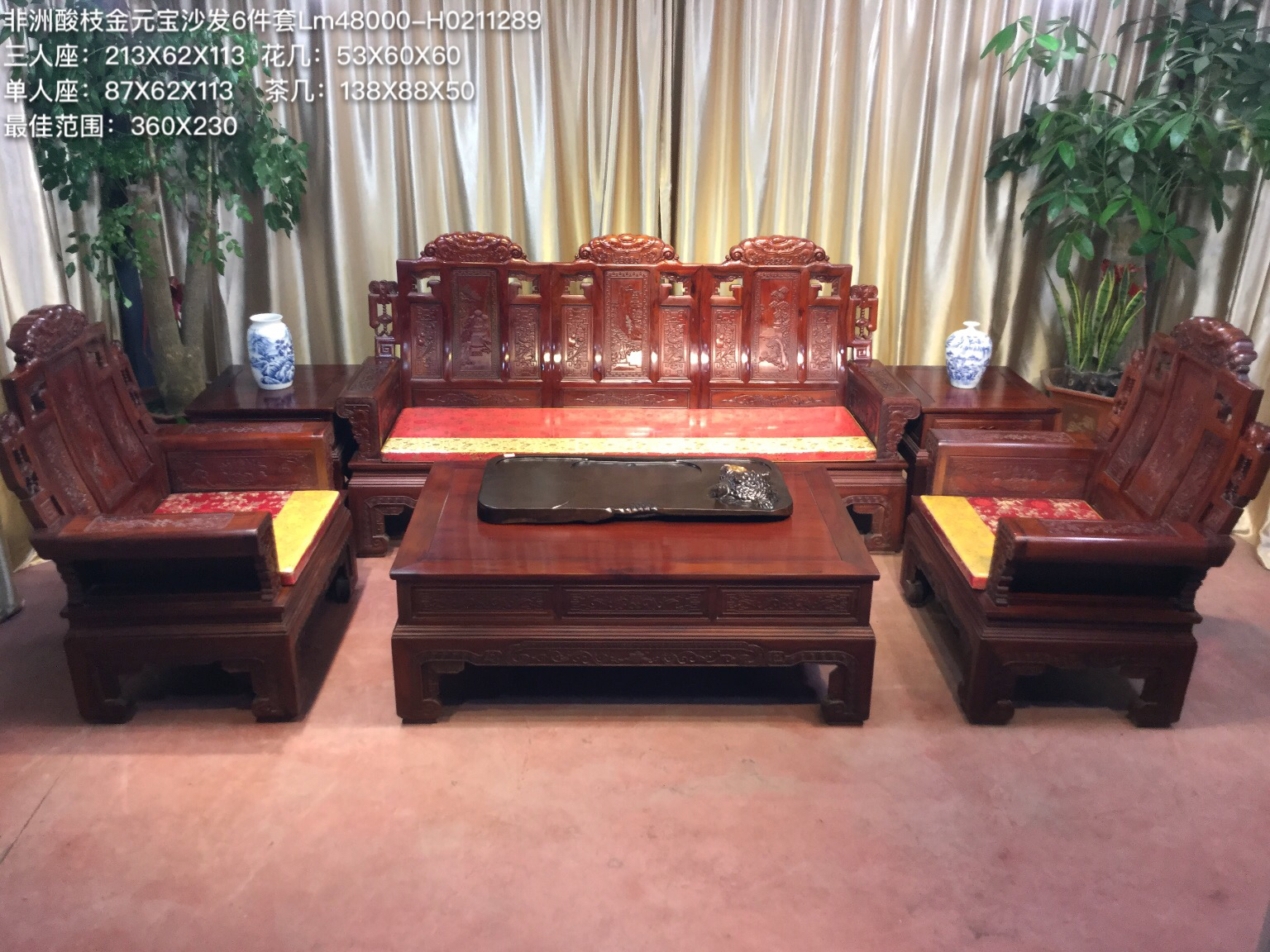 实木红木家具沙发客厅家具实木花梨木沙发原木家具厂家直销