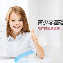 上海少儿英语培训学校、让孩子赢在起跑线图片