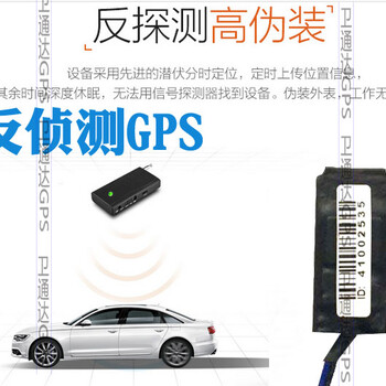 GPS定位系统准时准确经济省钱卫通达马为晨GPS