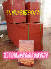 空心砖托板厂家价格图片