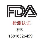FDA食品企业注册号化妆品FDA注册的费用