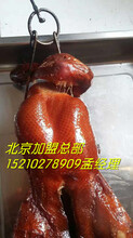 北京烤鸭加盟v北京果木烤鸭加盟连锁