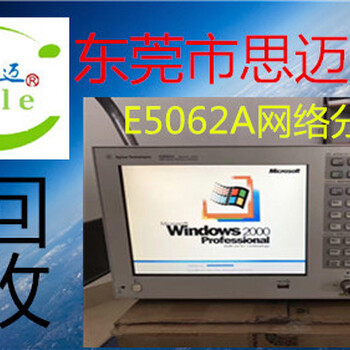 E4446A频谱分析仪说明，回收E4407B