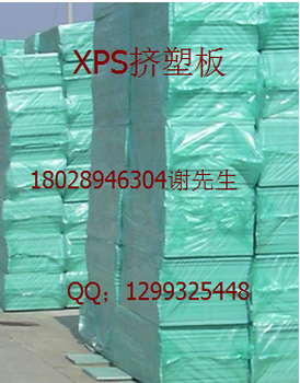 惠阳XPS挤塑板厂家批发惠东挤塑板批发隔音挤塑板批发