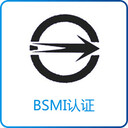 電池BSMI認證，充電器BSMI認證，BSMI認證需要什么資料