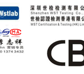 沙特SASO认证,台扇IEC60335-2-80标准报告和CB认证