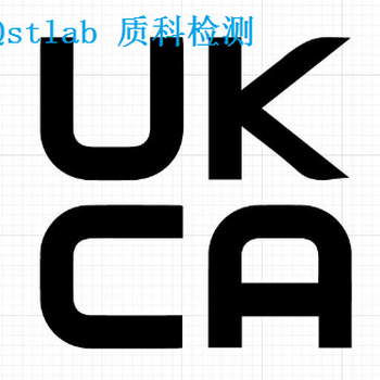 多媒体硬盘UKCA认证，UKCA标识，UKCA检测，UKCA标准