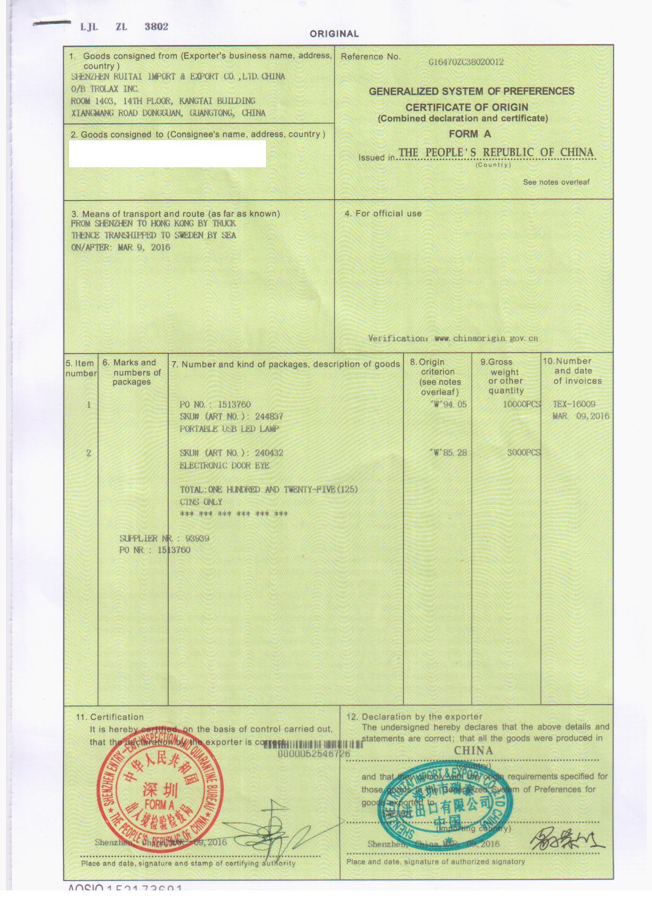 国外客户要办理普惠制优惠原产地证(forma)