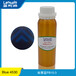 供应酞青蓝Blue4530PB15:3耐高温地坪漆用厂家直销颜料色粉