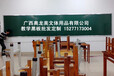 防城港教学黑板供应商丨广西奥龙美推拉黑板绿板丨磁性白板生产厂家