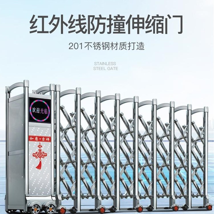 电动伸缩门是利用了平行四边半岛体育- 半岛体育官方网站- APP下载形（）的特性设计的