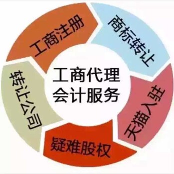 批量转让北京各区小规模教育公司