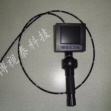 便携式工业内窥镜BSC-028V图片