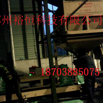 山东单秤型煤装袋机如若高产量工作可用双秤型煤包装机便捷