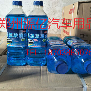 郑州玻璃水批发汽车玻璃水生产厂家批发价格源亿玻璃水图片1